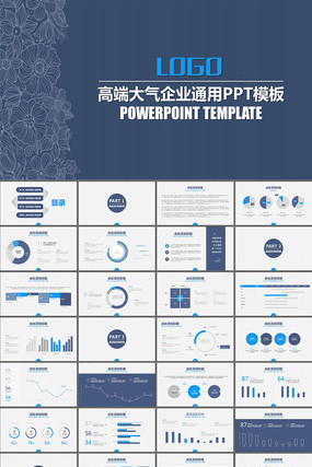 企業文化項目策劃與產品運營的市場調查分析
