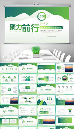 簡約商務(wù)通用活動(dòng)營銷策劃方案