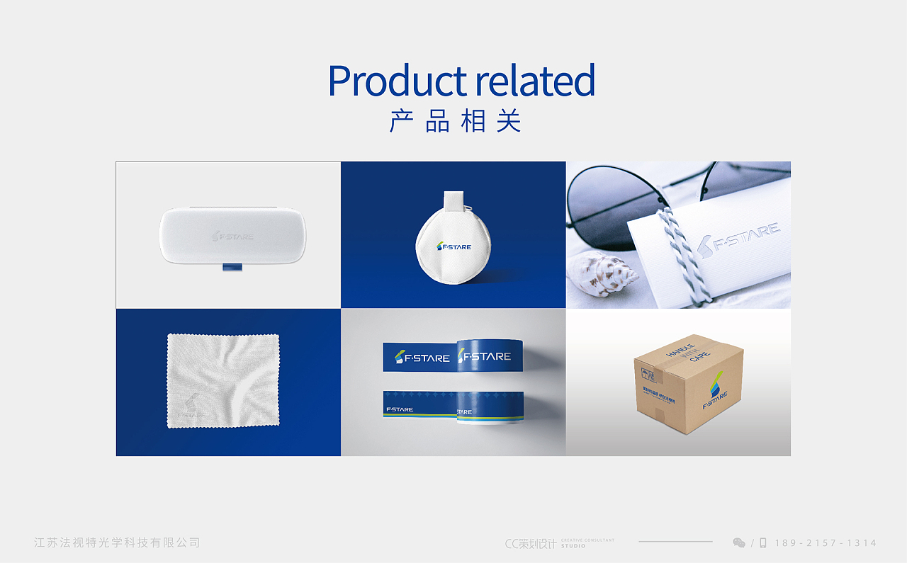 企業(yè)VI全案設(shè)計(jì)中的市場調(diào)查 構(gòu)建品牌視覺體系的基石